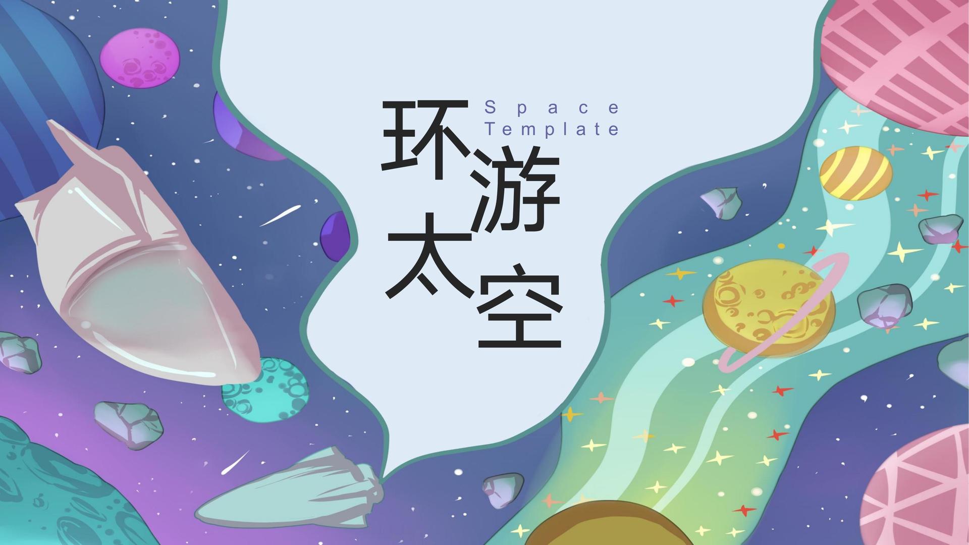 光影华盛文化发布年度重点项目进展通报
